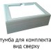 Тумба с раковиной Dreja Top S 60 белый глянец