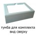Мебель для ванной Dreja Top S 90 белый глянец